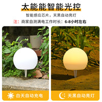 Solar Globe Lawn Light, Waterproof Outdoor Stake Lamp for Garden and Patio Decoration