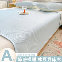 Cooling Ice Silk Bedding Set for Summer - Machine Washable
