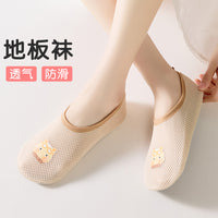 Baby Anti-Slip Floor Socks with Breathable Mesh for Summer, Soft Sole Indoor Toddler and Adult Non-Slip Socks