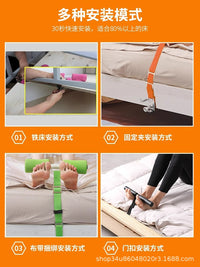 Portable Sit-Up Assistant Bar for Home Abdominal Exercise