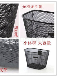 Foldable Metal Bicycle Front Basket for Pets and Shopping - Mountain Bike Compatible