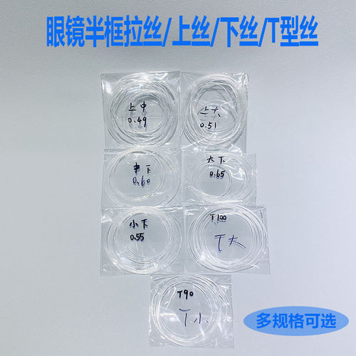 Metal Half-Frame Eyeglass Repair Wire for Rimless and Semi-Rimless Glasses