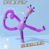 Glow Stretch Giraffe Telescopic Tube Toy, Cartoon Suction Cup Sensory Fidget Toy for Parent-Child Interactive Play, Stress Relief Toy