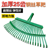 Garden Leaf Rake with Steel Tines for Lawn and Yard Cleanup