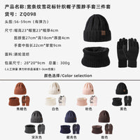 Unisex Knitted Beanie Hat Scarf and Gloves 3-Piece Set for Winter Warmth