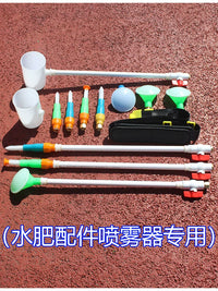 Agricultural Seedling Fertilizer Applicator Manual Sprayer Multi-functional Fertilizing Tool