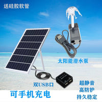 Solar Powered Submersible Water Pump for Pond Fountain and Garden Features