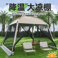 Outdoor Portable Folding Canopy Tent with Mosquito Netting and Sunshade for Camping