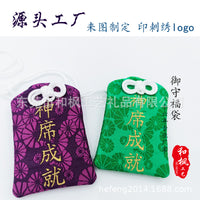 Japanese Asakusa Temple Omamori Charm for Health, Love, and Wishes