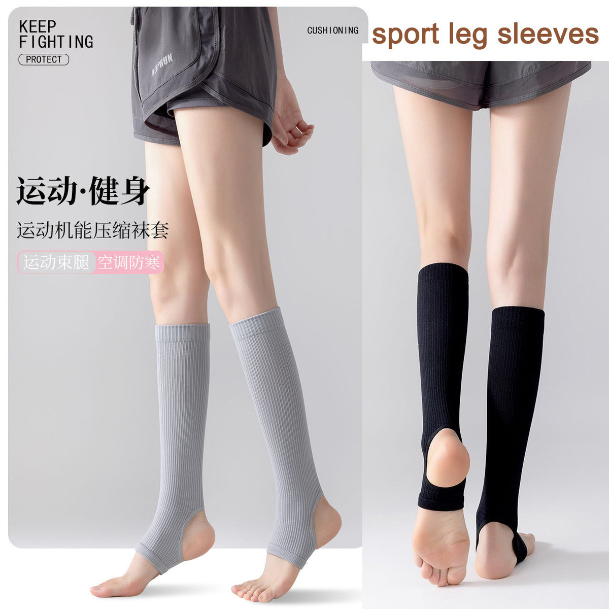 Professional Sports Compression Leg Sleeves for Women - Thin Summer Running, Fitness, Yoga Stirrup Socks