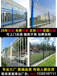 Zinc Steel Fence Panel for Outdoor Residential and Commercial Security