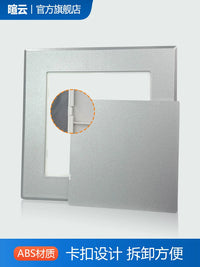 Self-Adhesive Air Conditioner Drain Pipe Access Panel Cover for Ceiling Inspection Opening