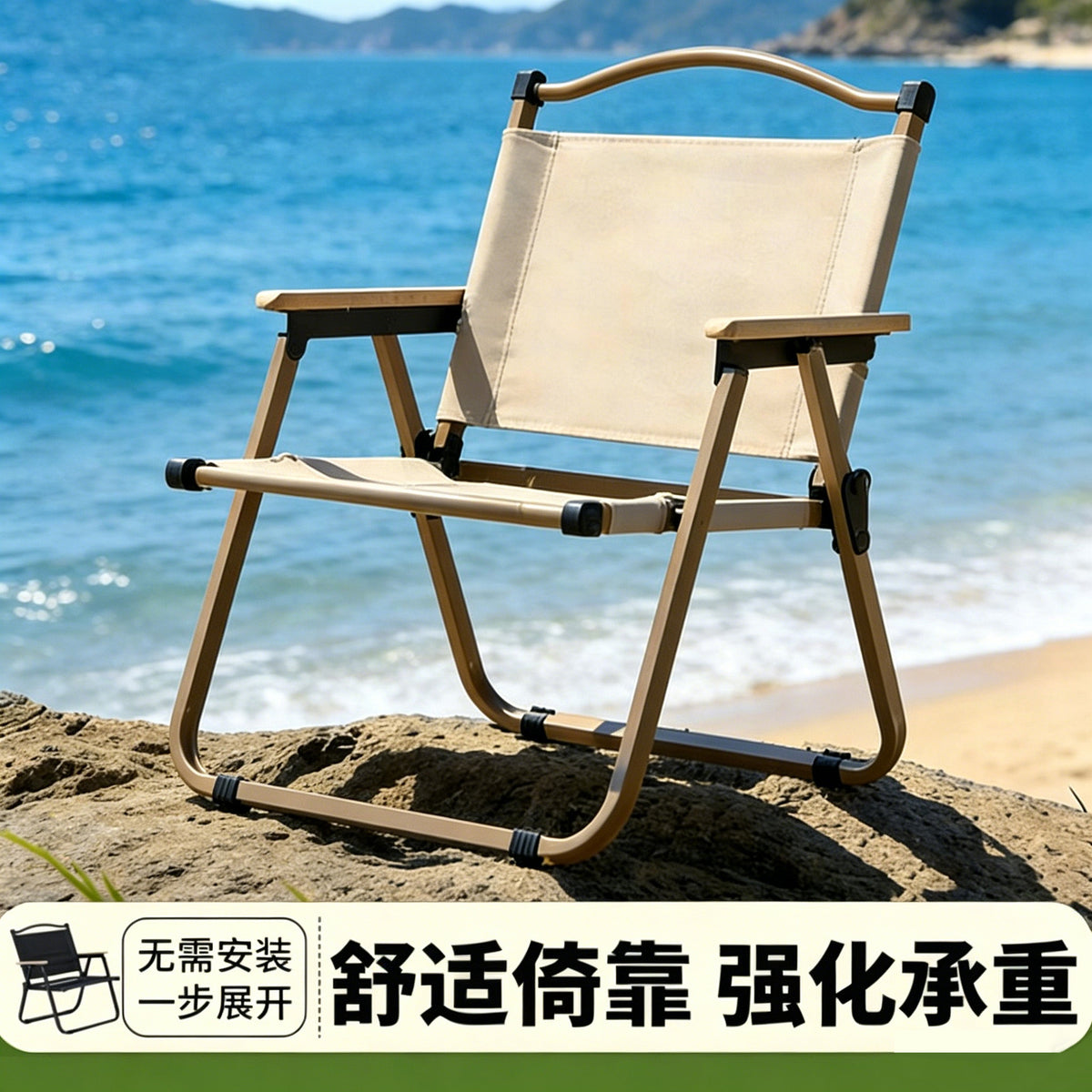 Portable Folding Camping Chair and Table Set - Lightweight Outdoor Gear with Wooden Armrests