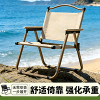 Portable Folding Camping Chair and Table Set - Lightweight Outdoor Gear with Wooden Armrests