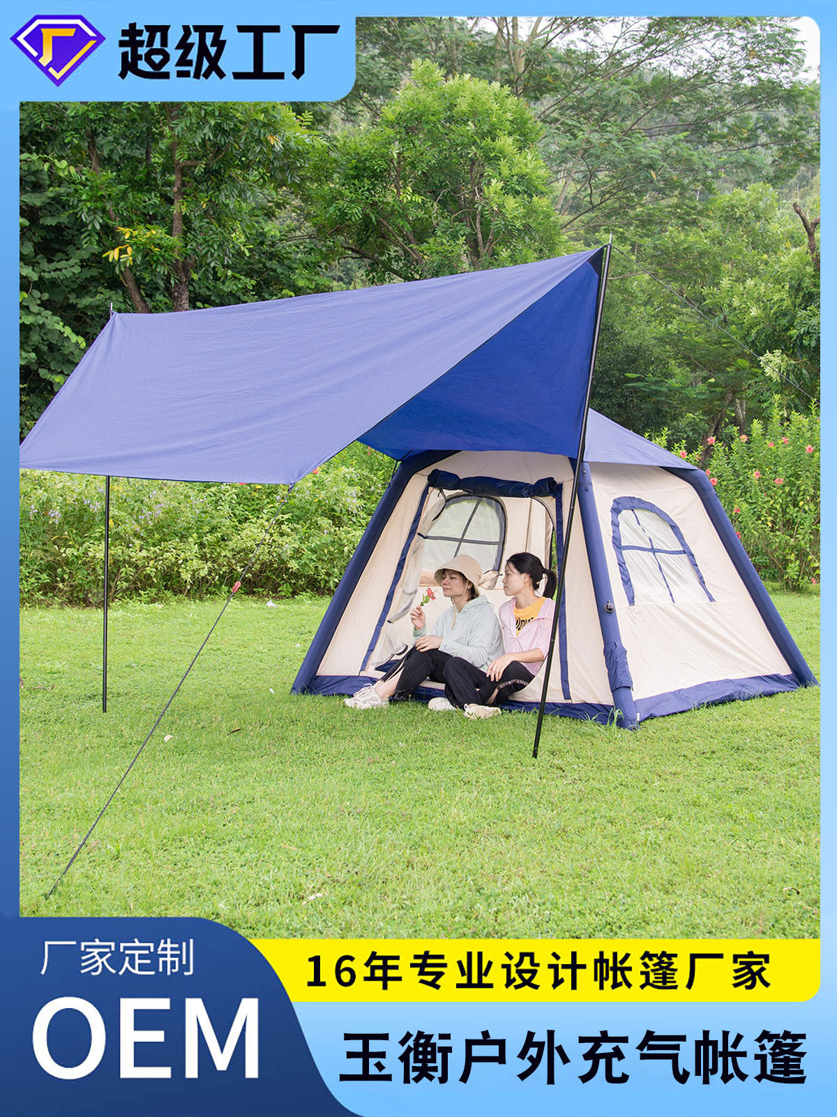 Automatic Pop-Up Camping Tent for 3-5 People with Sunshade