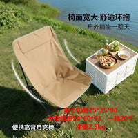 Adjustable Folding High-Back Moon Chair for Outdoor Camping & Beach