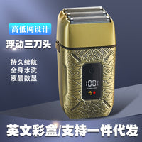 Electric Reciprocating Shaver for Men, USB Rechargeable, Ultra-Clean Shaving