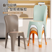 Adult Training Mahjong Chair Thick Plastic Upholstered Dining Chair with Backrest