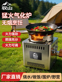 Portable Stainless Steel Wood Gasification Stove for Outdoor Camping and Patio Use