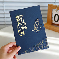 Premium Thank You Invitation Card, Wedding Business Birthday Invitation, Ins Style Creative Hot Stamping Design Logo
