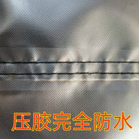 Waterproof Dust Cover for Outdoor Equipment, Furniture, and Appliances - Clear, Frosted, or Camouflage
