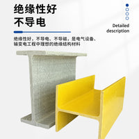 Fiberglass I-Beam Pultruded Profiles for Greenhouse Support
