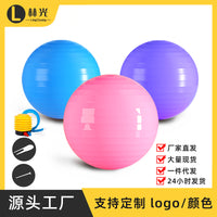 45cm PVC Exercise Yoga Ball for Fitness, Pilates, and Core Training