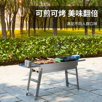 Portable Stainless Steel Folding BBQ Grill for Outdoor Camping and Home Use