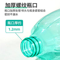 Hand Press Spray Bottle for Gardening, Cleaning, and Disinfection