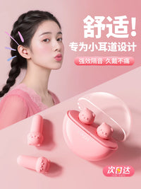 Kunkun Duck Cat Ear Sleep Earplugs - Super Noise Reduction for Studying and Sleeping