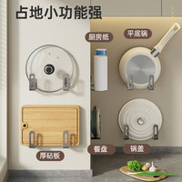 No-Drill Wall-Mounted Pot Lid Holder Stainless Steel Cutting Board Rack