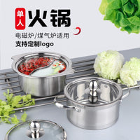 Individual Stainless Steel Hot Pot with Lid, Induction Cooker Compatible