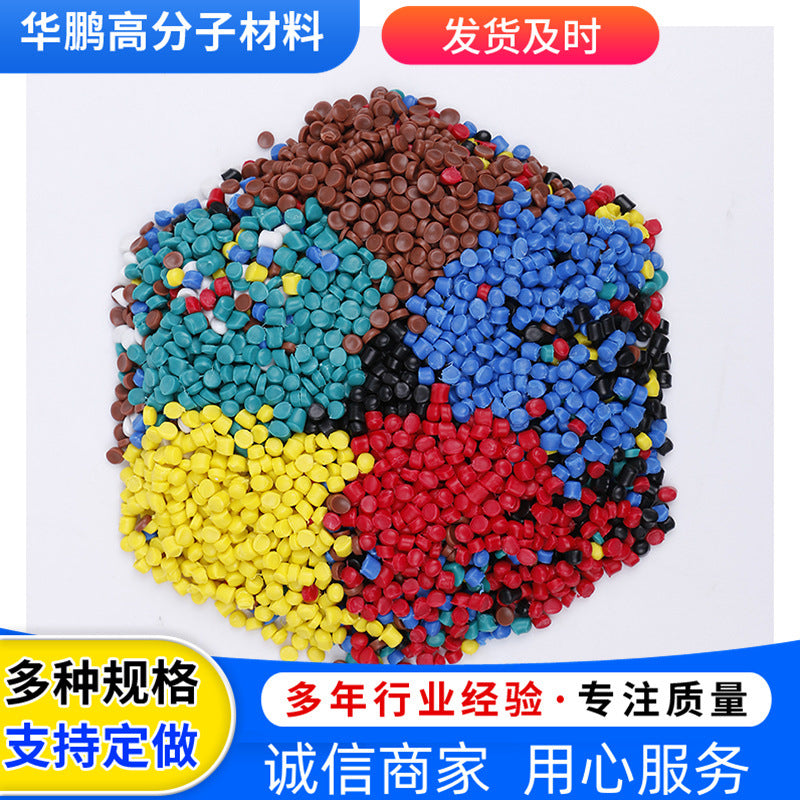 Rigid PVC Granules for Wire & Cable Insulation and Injection Molding