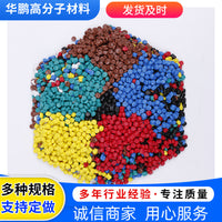 Rigid PVC Granules for Wire & Cable Insulation and Injection Molding