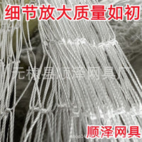 High-Strength Polyester Anti-Bird Netting for Orchards and Fish Ponds, Durable Nylon Multifilament Grape Net
