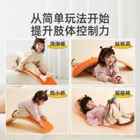 Mideer Wooden Balance Board for Kids, Indoor Exercise and Early Education Toy