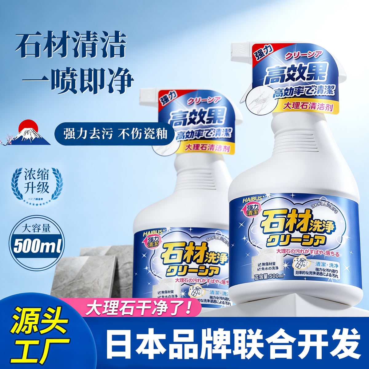 Marble & Stone Cleaner for Kitchen Countertops - Stain Remover & Polisher for Quartz, Terrazzo, and Natural Stone