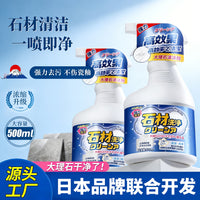 Marble & Stone Cleaner for Kitchen Countertops - Stain Remover & Polisher for Quartz, Terrazzo, and Natural Stone