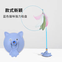 Retractable Cat Wand Toy with Strong Suction Cup Base and Replaceable Feather Refills
