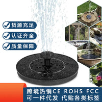 Solar-Powered Floating Fountain Pump for Outdoor Ponds, Pools, and Gardens with LED Light