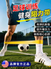 Resistance Bands for Core Strength, Explosive Power, and Leg Training - Unisex Football & Running Fitness Bands