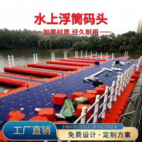 Modular Floating Dock System for Jet Skis, Kayaks, and Fishing Platforms