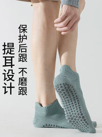 Men's Non-Slip Yoga Pilates Barre Socks with Seamless Toe, Thin Breathable Athletic Training Floor Socks