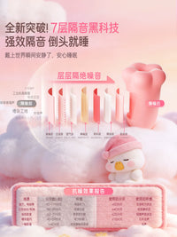 Kunkun Duck Flower Sleep Earplugs for Noise Reduction
