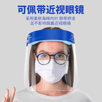 Full Face Shield for Kitchen Cooking, Anti-Oil Splatter and Anti-Fog