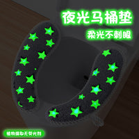 Reusable Toilet Seat Cover Pad with Adhesive Fastener, Universal Toilet Seat Cushion for Bathroom