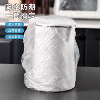 Thickened Disposable Dust Cover for Home Appliances Rice Cooker Oven Microwave Universal High Transparent Film