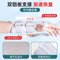 Zhuochen Wrist Brace for Sprains, Carpal Tunnel Syndrome, Forearm and Wrist Support with Removable Aluminum Splints