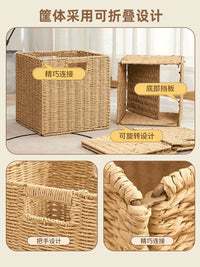 Handwoven Rattan Storage Basket for Snacks, Toys, and Sundries - Japanese Style Woven Hamper
