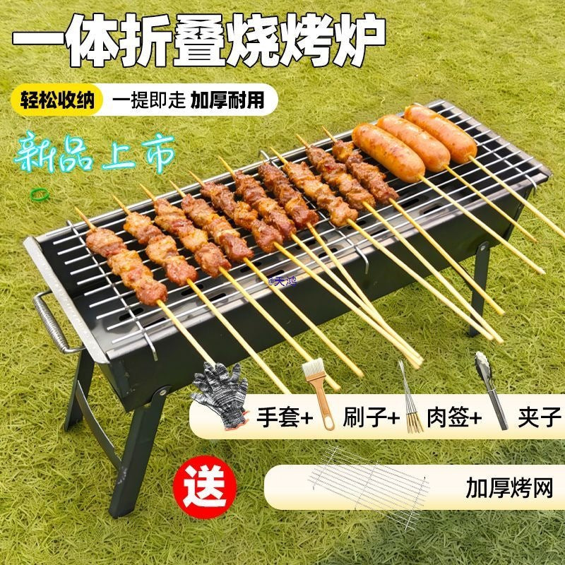 Portable Outdoor Charcoal BBQ Grill with Anti-Scald Handles and Complete Tool Set